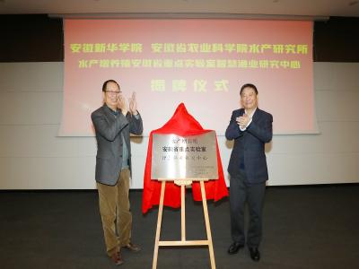 申搏官网与安徽新华学院签订产学研战略合作协议